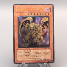 Yu-Gi-Oh yugioh Drago della