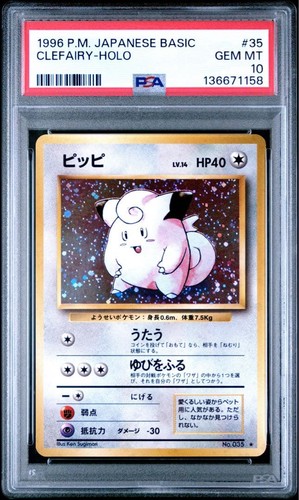 Psa clefairy holo 1996 set - holo,
