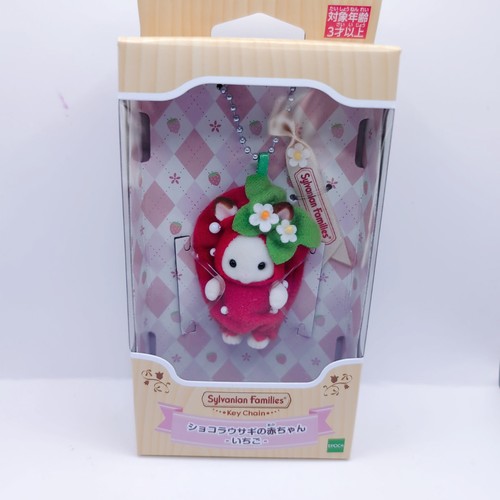 Sylvanian families official - families,