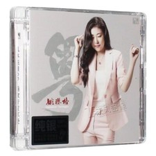 1CD Chinese pop music CDs