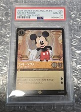 PSA 10 #25 Disney Topolino
