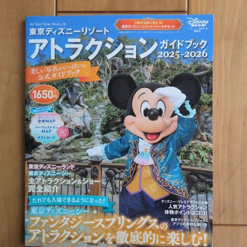 Tokyo disney resort attraction - tokyo,