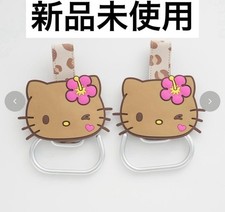 Gancio passeggino Hello Kitty