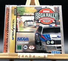 Sega Rally Championship (Sega