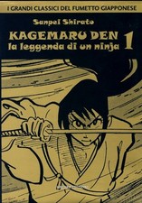 Kagemaru Den La leggenda di un
