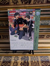 Samejima-Kun & Sasahara-Kun