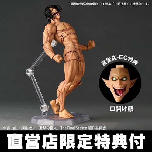 Modellino revoltech amazing - revoltech,
