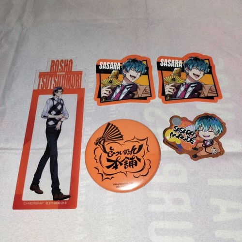 Hypnosis mic colla - hypnosis, bianca