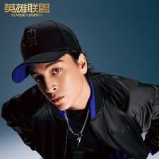 Official League of Legends