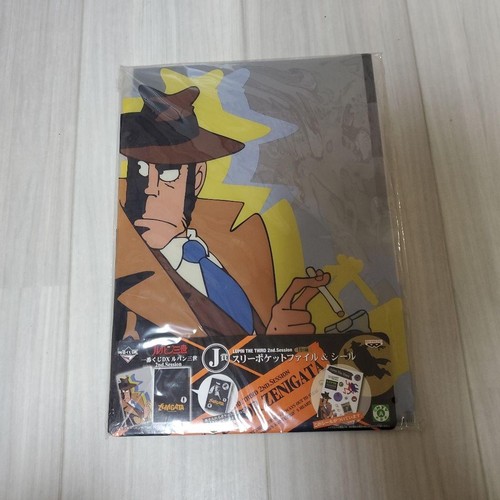 Lupin iii sigillo - iii,