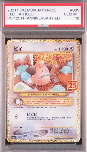 Psa10 cleffa 009 - 009/025, s8a-p
