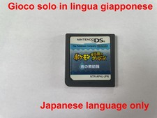 Pokemon Mystery Dungeon: Blue