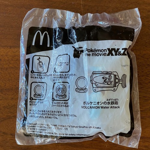 Mcdonald giappone happy meal - happy,