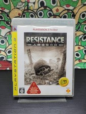 Resistance: Fall of Man [The