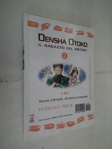 Densha otoko ragazzo del - il,
