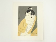 Sharaku Ichikawa Eizo Takemura