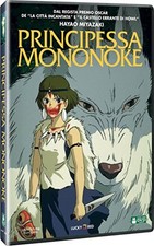 Principessa Mononoke [DVD]