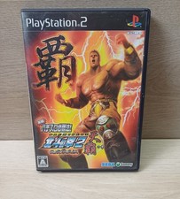 ps2 pachislot hokuto no ken 2 jap ntsc-j