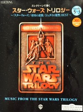 Star wars trilogy electone - star,
