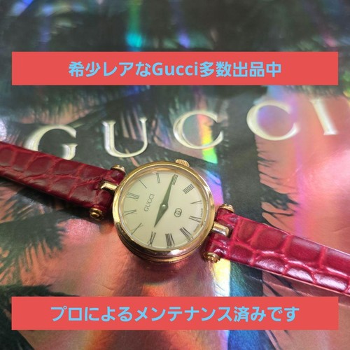 Orologio gucci vintage - orologio,
