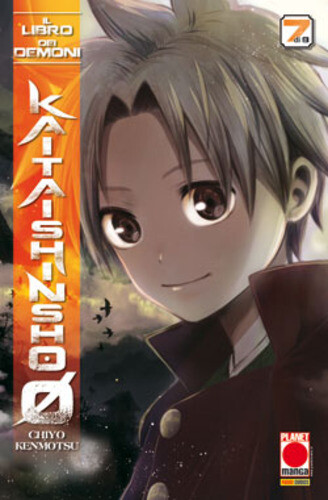 Libro dei demoni manga - libro, 07