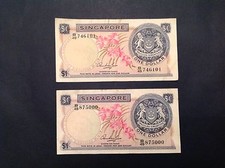 1971 Singapore One Dollar