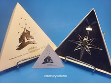 SWAROVSKI 1995 il 5° ORNAMENTO NATALIZIO ANNUALE VERSIONE USA mib 191367