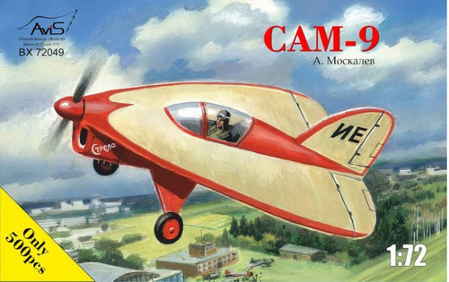 Sam strela - sam-9, (freccia)