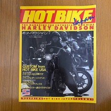 HOT BIKE JAPAN 1992/4 Vol. 1