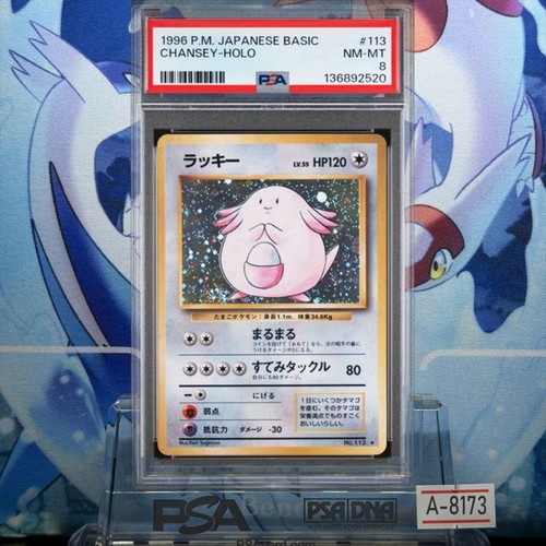 Psa carte pokemon fortunate - pokemon,