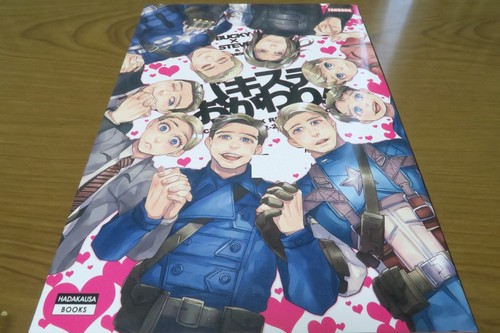 Capitan america doujinshi - america,