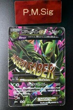 M Sceptile EX 083/081 Anello