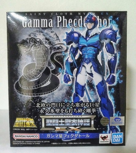 Saint cloth myth gamma star - saint,