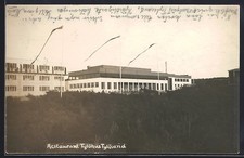 Cartolina Tylösand, ristorante Tylohus 