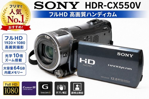 Sony hdr cx550v handycam - sony, hdr-cx550v