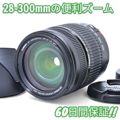 Tamron 300 6 - af, 3.5-6.3