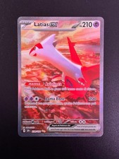 Latias EX Alternative Art -
