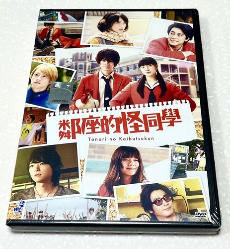 Little monster live action - little,