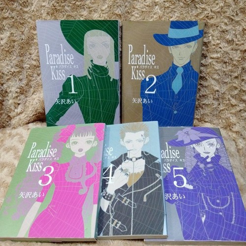 Paradise kiss para set - kiss,
