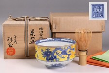 Teiera Matcha porcellana