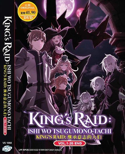 Dvd anime king - raid:, wo