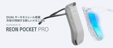 Sony reon pocket - sony, rnpk-p1