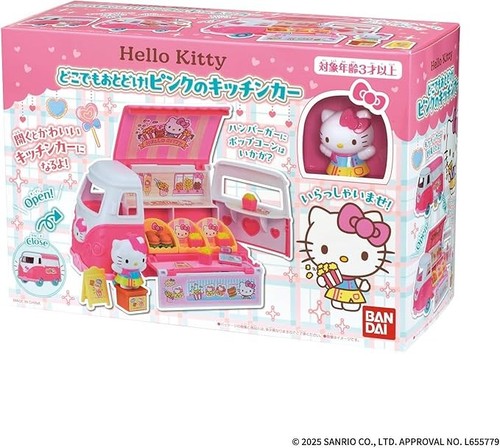 Hello kitty dokodemo - hello,