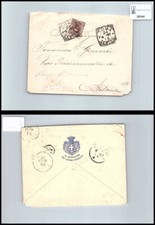 Storia postale Regno UI da Roma a Milano sassone 45