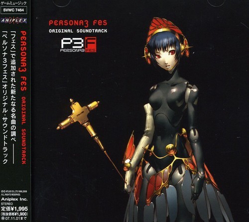 Various artists persona 3 - various,