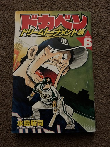 Manga giapponese akita shoten - manga,