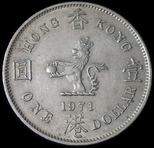 Hong kong one dollar 1971 - kong,
