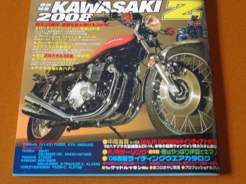 Kawasaki z検 z750 - z検, z1、z2、z750