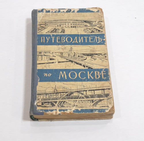 Moscow guide 1963 book ussr - moscow,