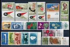 ISRAELE 1959 - ANNATA COMPLETISSIMA - COMPLETE YEAR SET - GOMMA INTEGRA - MNH**